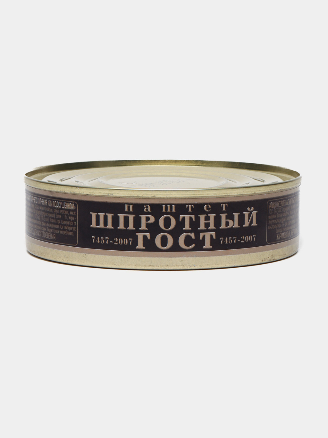 Томатная паста, ж/б, 25-28 %, 250 г, 1 кор./24 шт., Помидорка, РФ